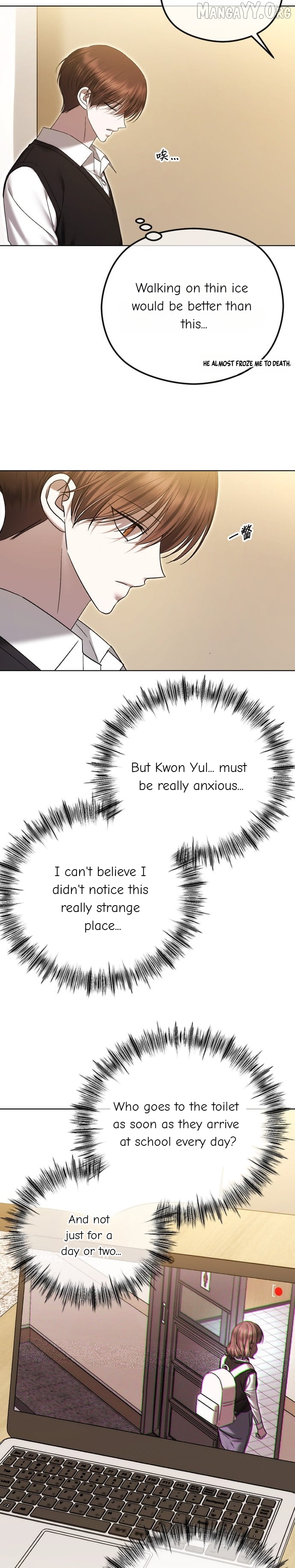 The Ending, I Want to Change it Chapter 94 - page 11